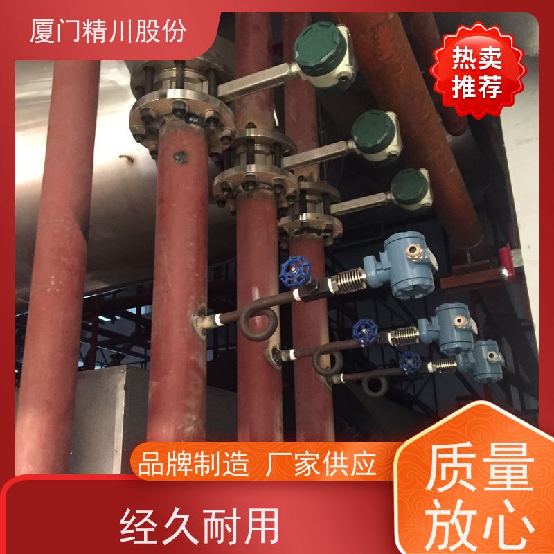 精川股份 织造厂 蒸汽涡街流量计 测量精度高 应用广泛