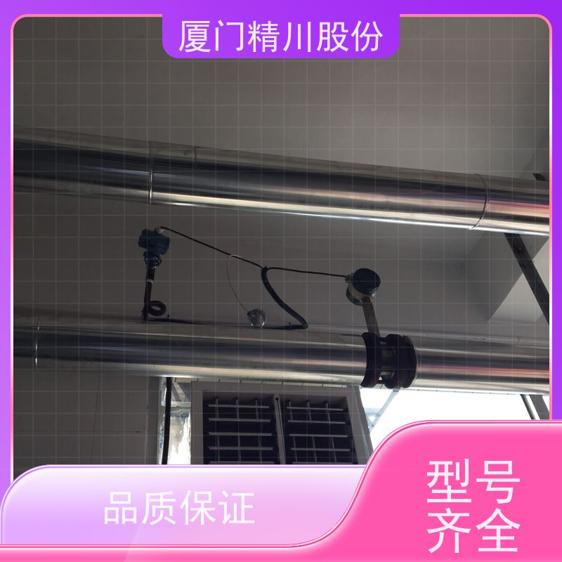 精川股份 纺织厂 导热油涡街流量计 测量精度高 源头生产厂家