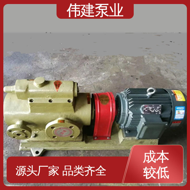 库存充足 保温三螺杆泵 振动小噪音低 搅拌站用 伟建生产