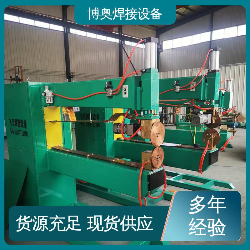 土工膜拼接缝 万能缝焊机 焊缝质量高 支持定制 博奥焊接