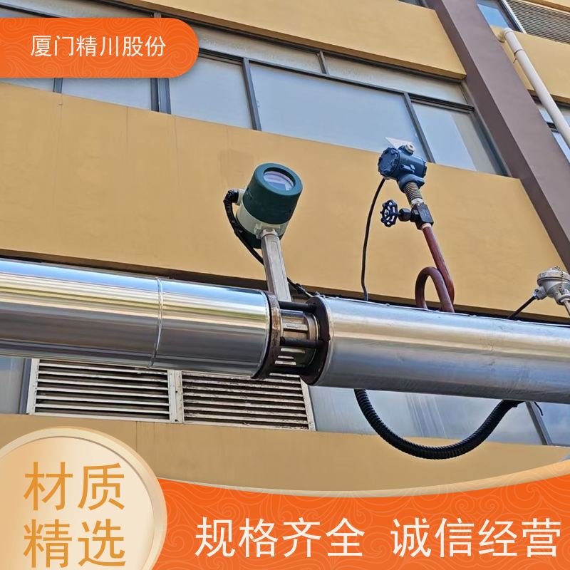 精川股份 纺织厂 空气涡街流量计 测量精度高 真实应用案例多