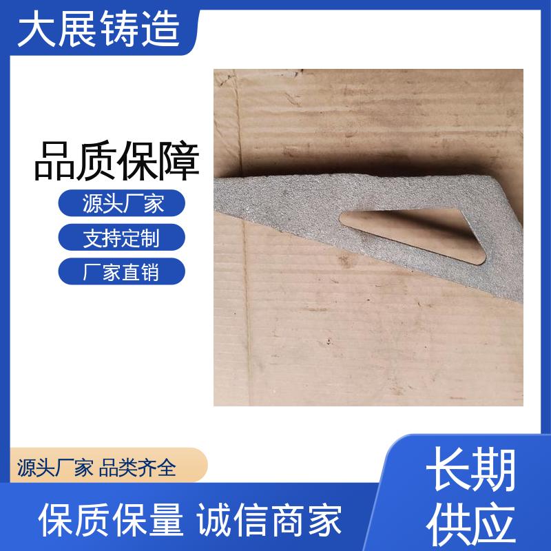 大展供应 配重铁灰铁铸件 使用范围广 高频淬火 矿山配件连接件