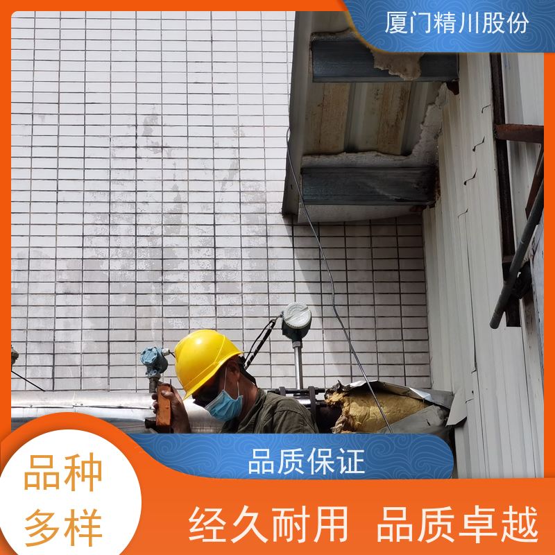 精川股份 合成革厂 涡街流量计 工作时间长 源头生产厂家