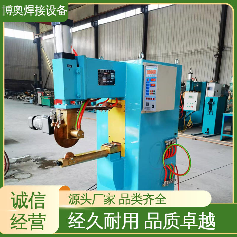 博奥生产 按需定制 焊接速度快 自动缝焊机 灭火器筒体制造设备用