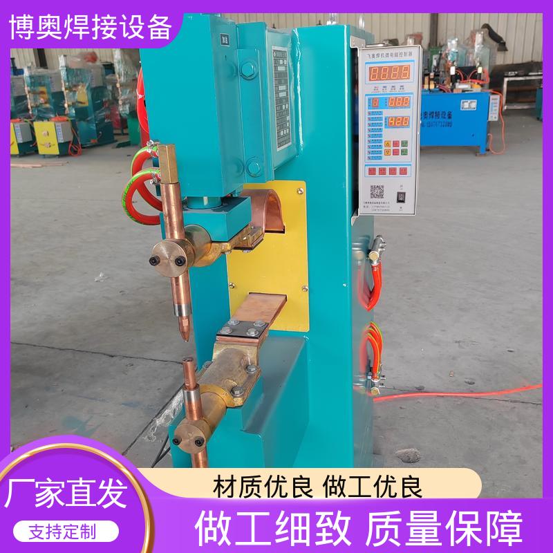经济耐用 钣金点焊机 电机绕组焊接 恒流恒压控制 博奥生产
