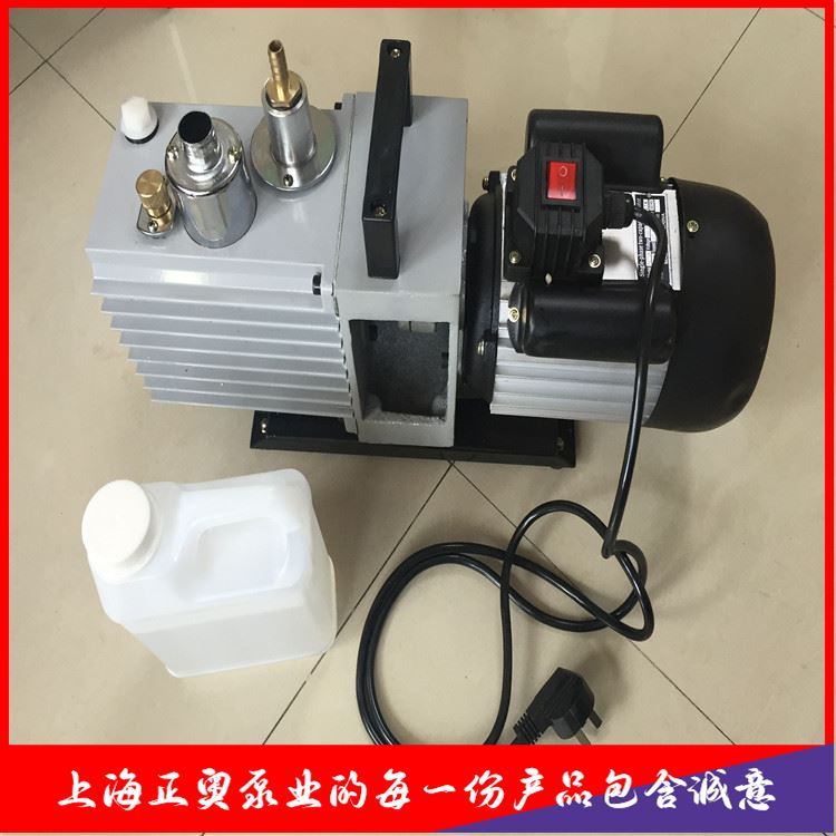 正奥2XZ型旋片式真空泵抽气效率高修冰箱空调专用