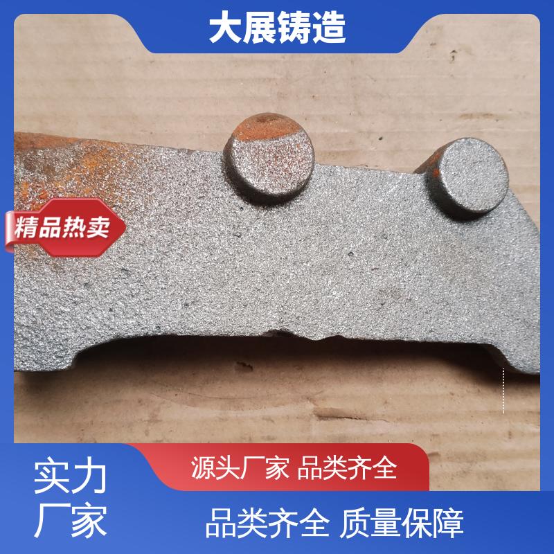 大展生产 做工精细 工程机械用 HT250热处理 树脂砂铸造 