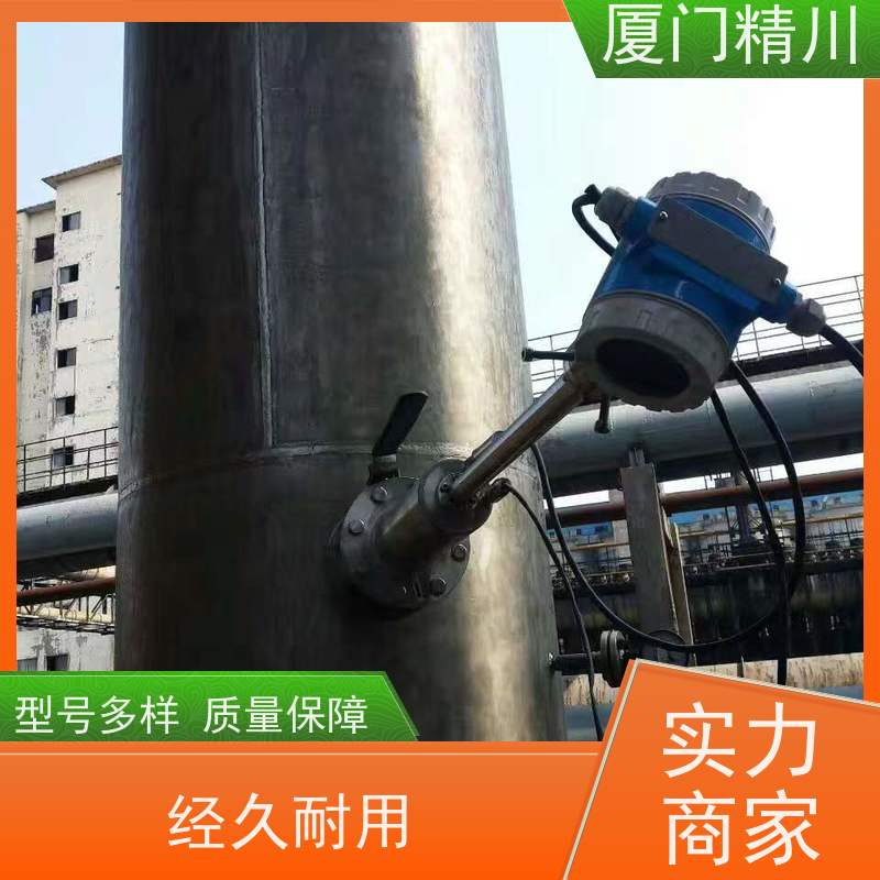 精川股份 牙膏 对夹式靶式流量计 可测含粉尘介质 支持定制