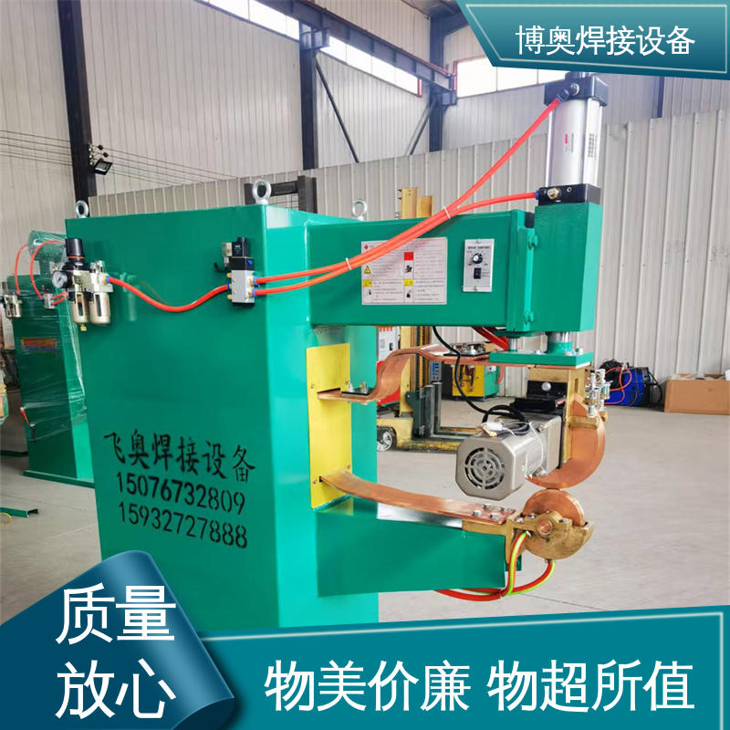 环缝缝焊机 低噪运行 空气净化器外壳焊接设备 高效输送 博奥生产
