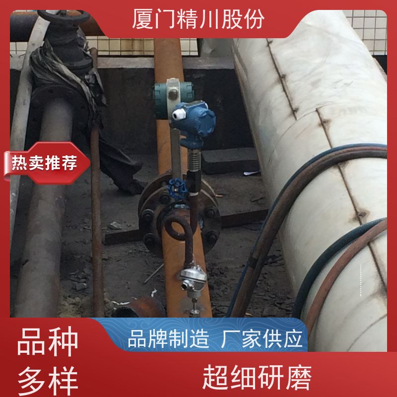 精川股份 食品厂 液体涡街流量计 测量精度高 真实应用案例多