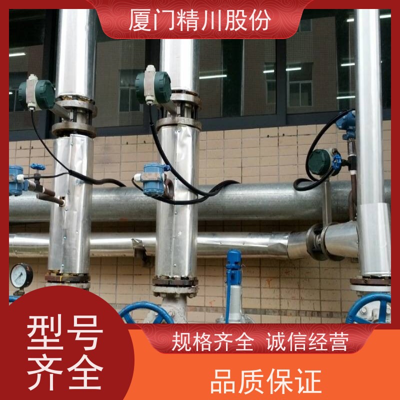 精川股份 合成革厂 气体涡街流量计 分体式温压补偿 应用广泛