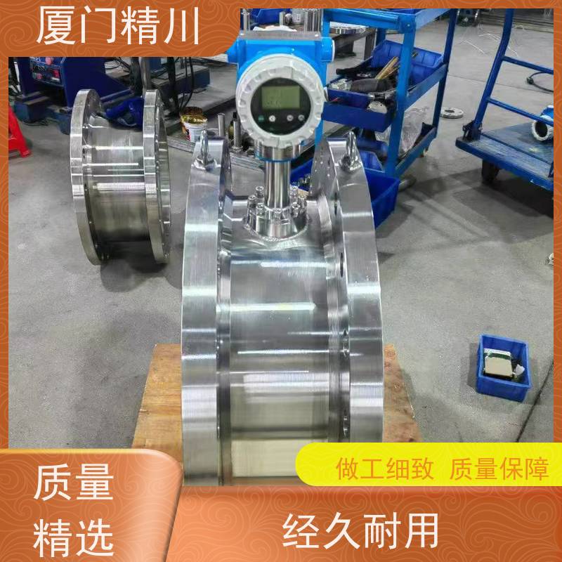 精川股份 牙膏 卡箍式靶式流量计 专测高粘度介质 性能稳定