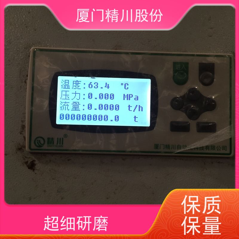 精川股份 皮革厂 液体涡街流量计 一体式温压补偿 应用广泛