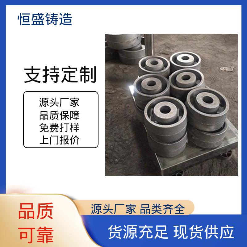 精心设计 水泵泵体 机床铸件 机械壳型 恒盛供应