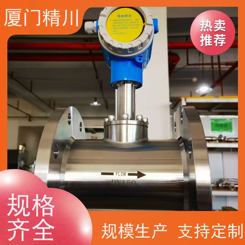精川 焦炉煤气 对夹式靶式流量计 专测高粘度介质 免费选型