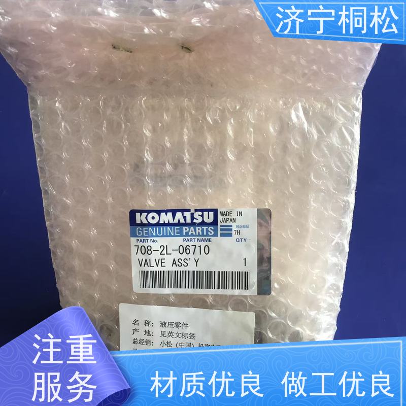 桐松机械 适用于PC650 原厂大臂保持阀723-40-82501 配件种类繁多
