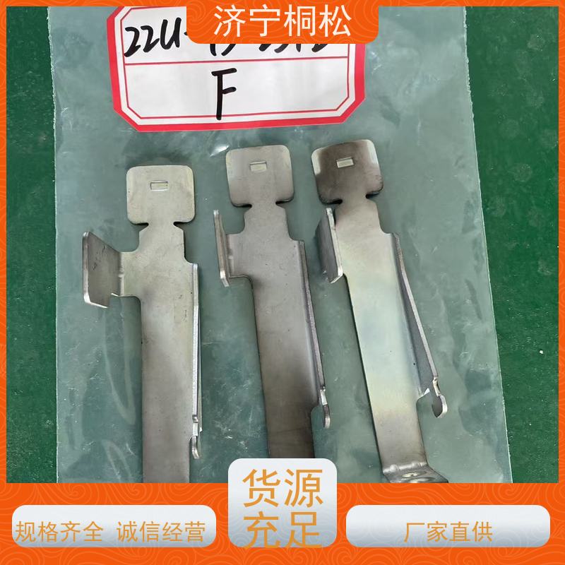 济 宁桐松 左操作台上壳20Y-43-41424 好配件随时联系