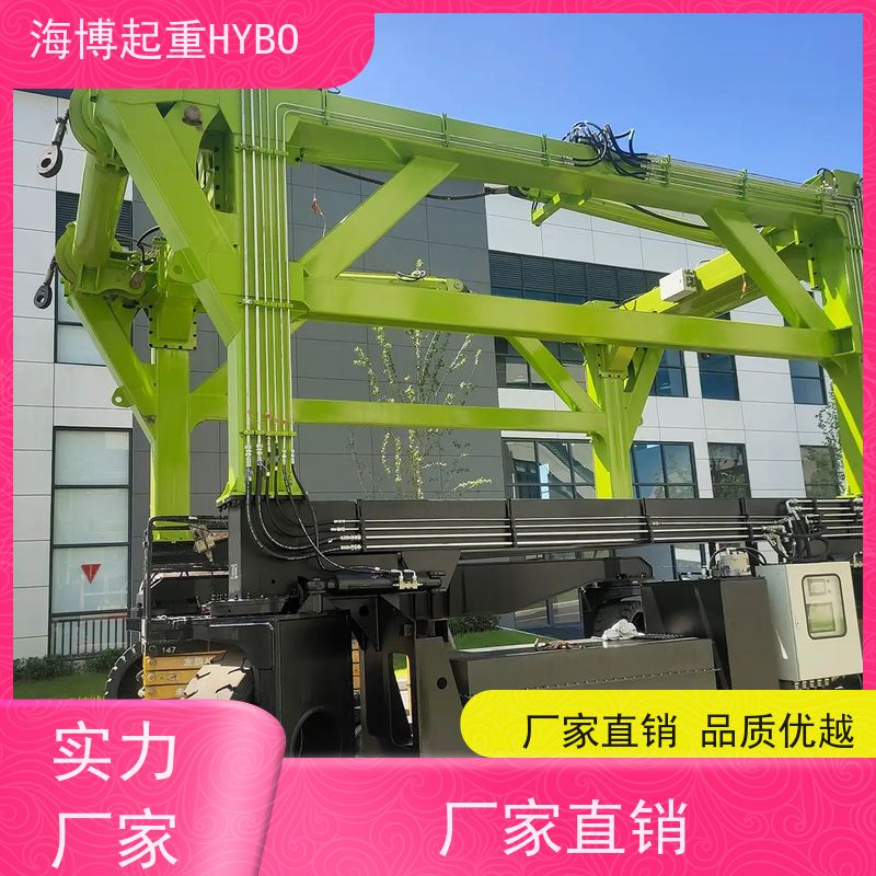 HYBOCRANE 灵活高效 集装箱装卸跨运车 智能操控