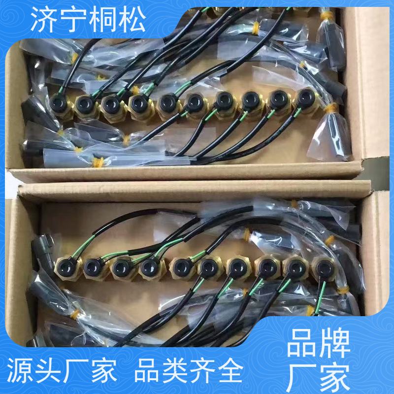 桐松机械 泵压传感器7861-93-1812 配件种类繁多