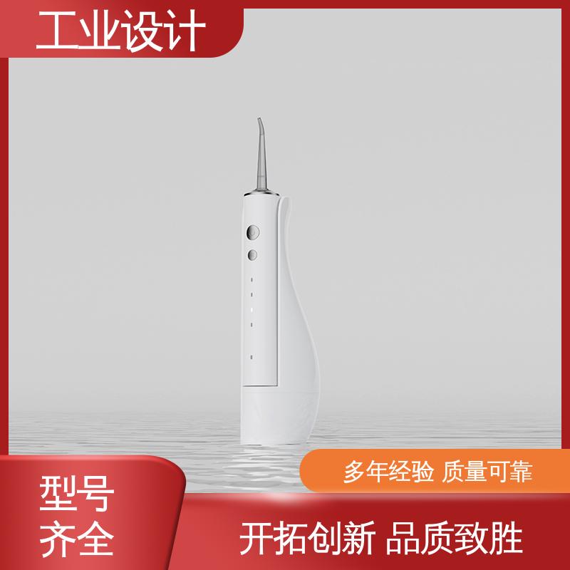 怡觉 电子产品工业设计 注重创新思维 公共设施行业