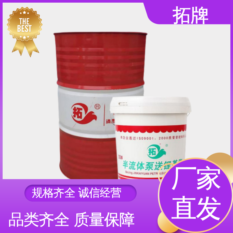 拓牌 耐低温 复合锂基半流体润滑脂 泵车锂基脂润滑油