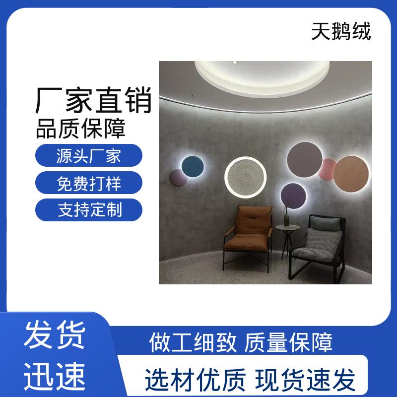 威乐森 艺术涂料天鹅绒 表干时间 60分钟 源头厂家 品类齐全