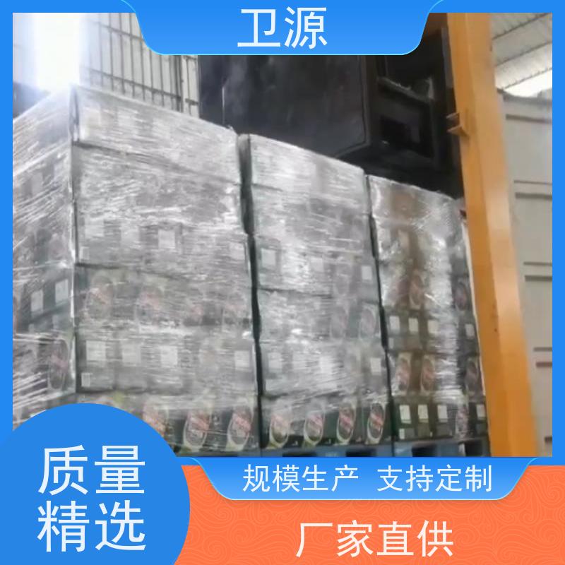 卫源 低能耗 伸缩式液压装车机 视觉定位 提升作业效率