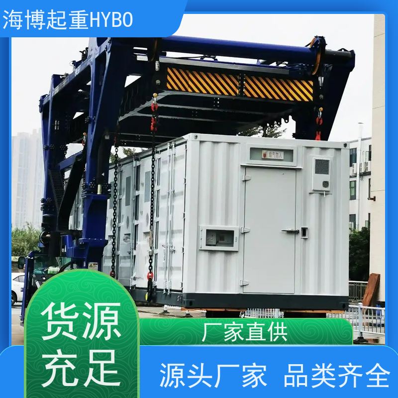 HYBOCRANE 结构安全 50 吨级集装箱跨运车 20 英尺