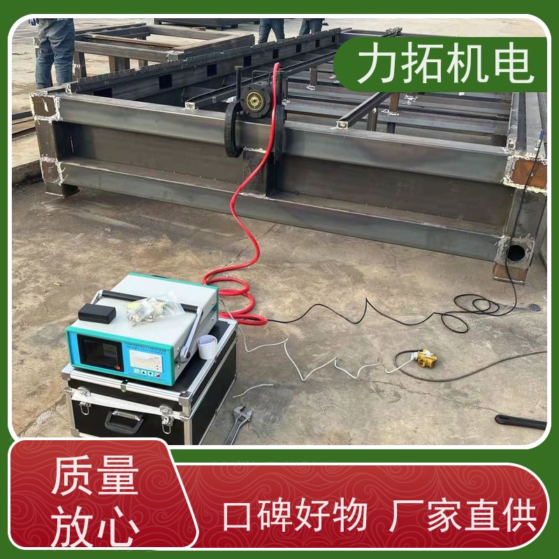 力拓 全自动 模具专用振动时效仪 提高机械精度 焊接变形克星