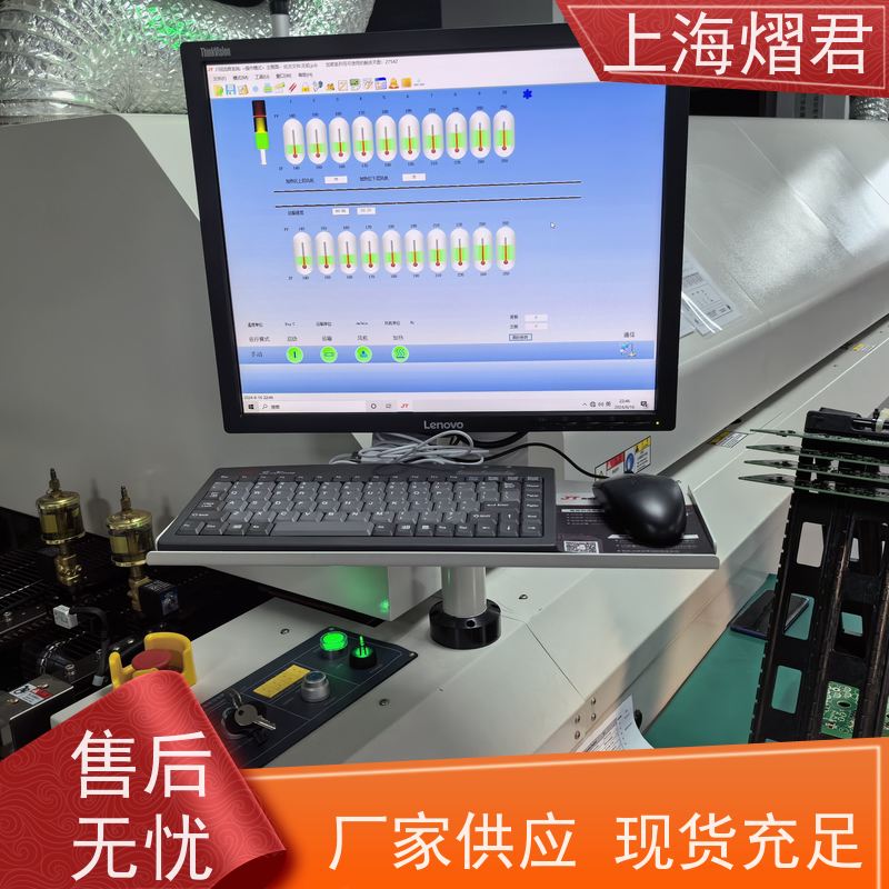 熠君 接插件焊接 高质量高效率 按需定制 实力商家