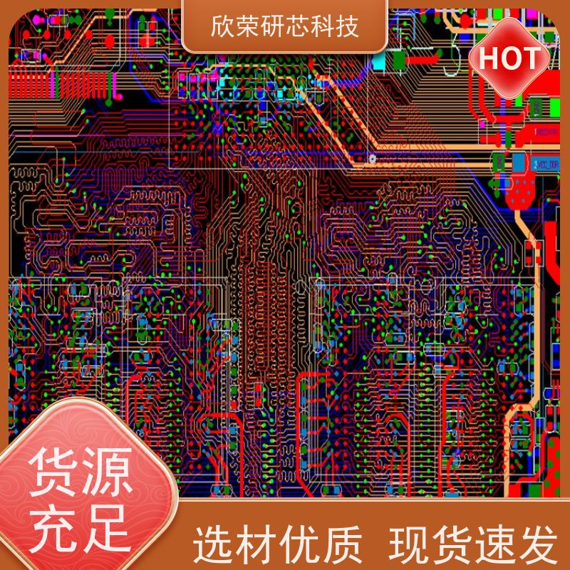 快板打样 设计线路板画图 抄板抄BOM原理图
