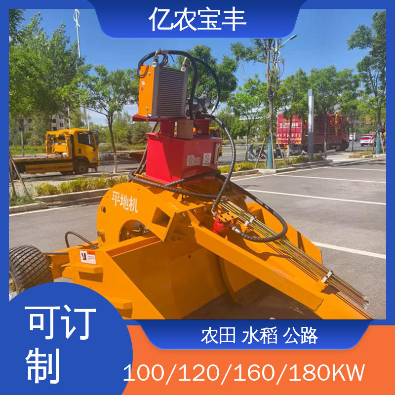 农田 水田 公路 履带平地机 全自动 牵引式 亿农宝丰