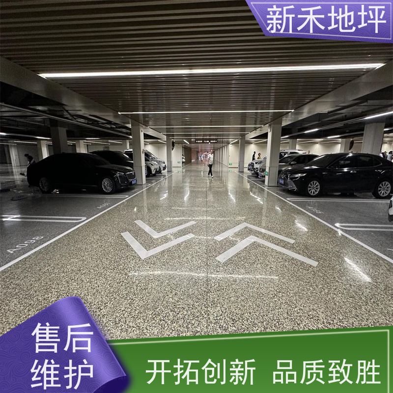 耐冲击 彩石磨石地坪 可适用于展厅 图案可定 新禾集团