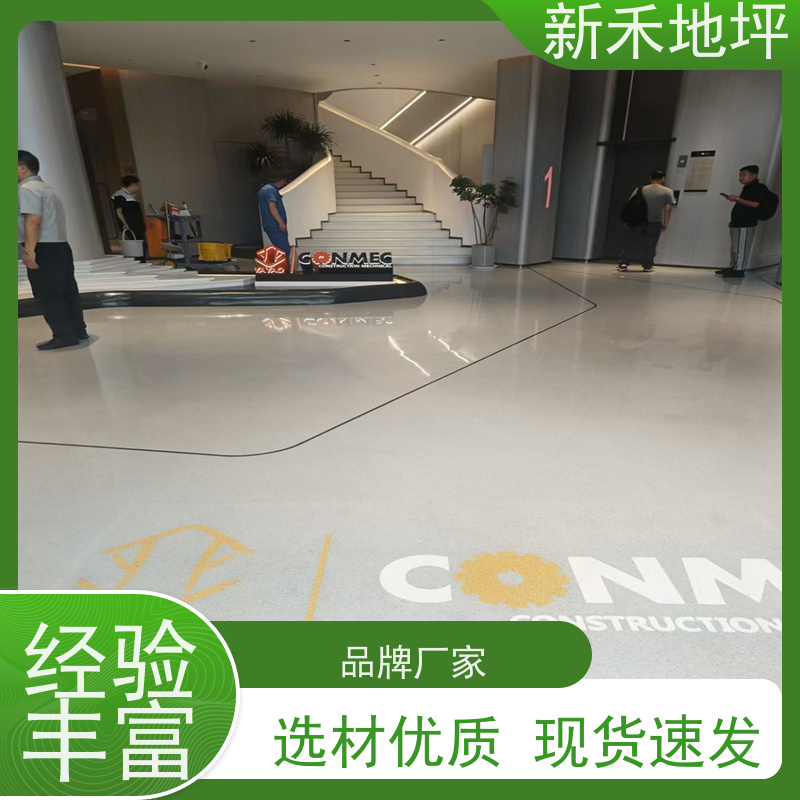 彩石干撒磨石 新禾地坪涂料 水磨 石地面 地坪坚实抗压 源头工厂
