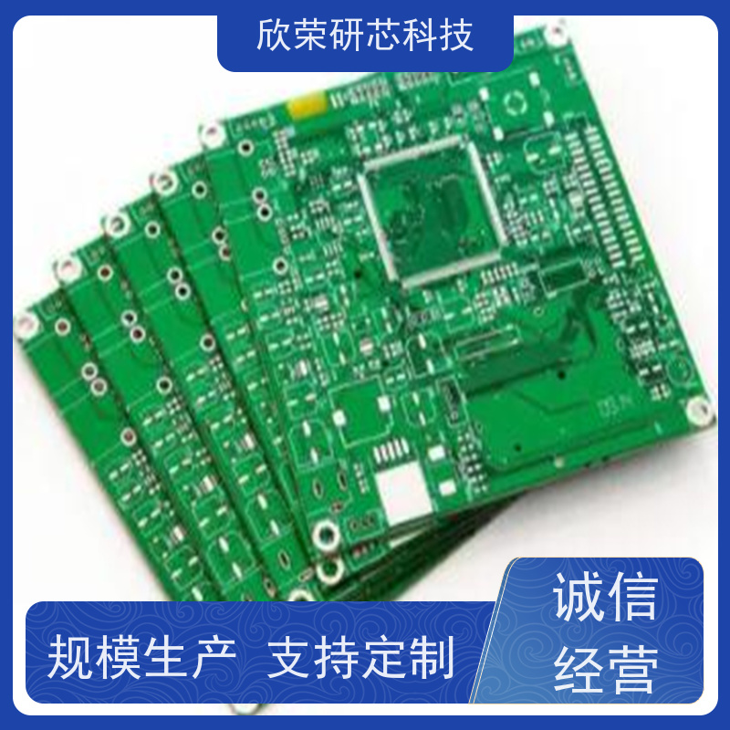 灯饰smt焊接 充电桩pc电路板画图 原理图设计
