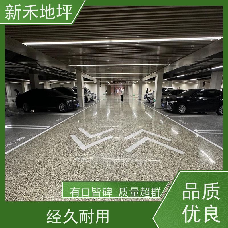 新禾集团 彩石磨石地坪 超耐磨抗压 解决地面各种问题