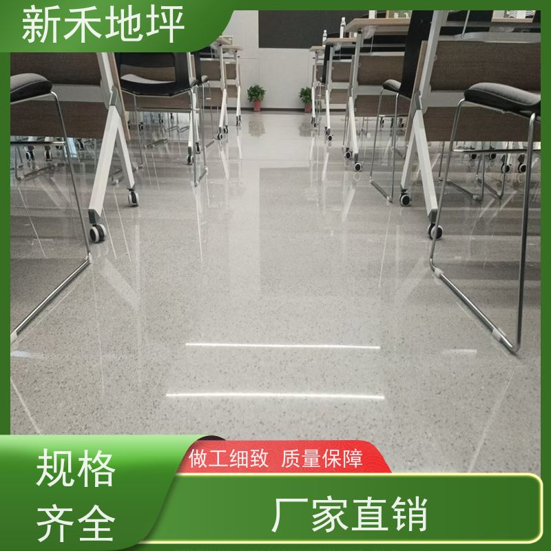 可适用于艺术馆 彩石磨石地坪 图案可定 附着力强 新禾集团