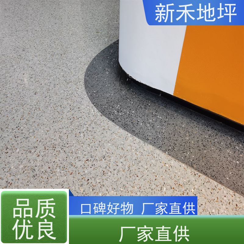 新禾集团 彩石磨石地坪 硬度高超耐磨 工业地面服务商