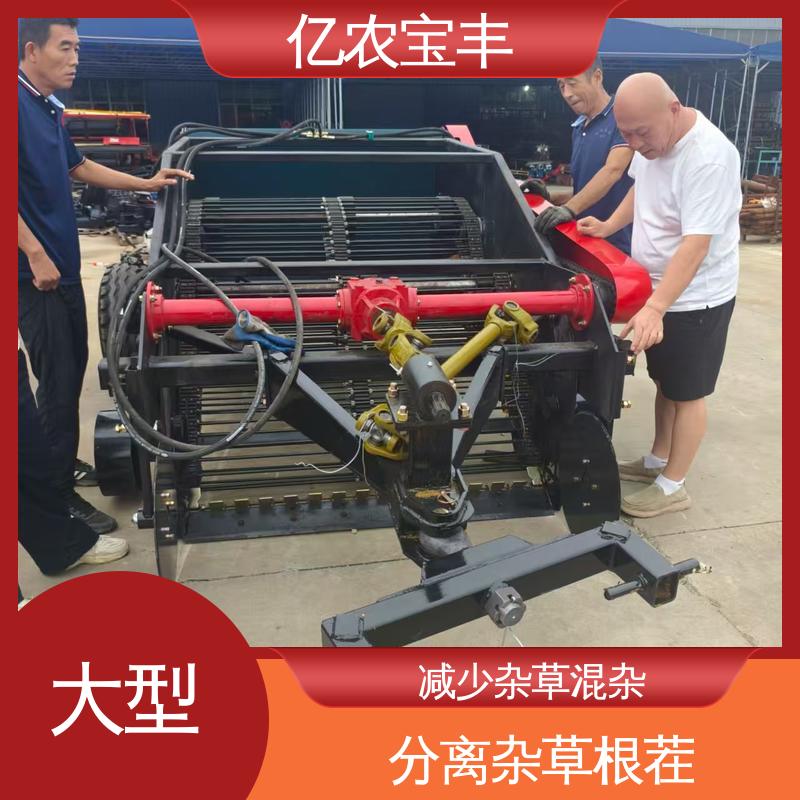 动刀 转框 定刀 梳齿式 滚筒式 向日葵 辣椒 番茄 废地膜回收机械 亿农宝丰