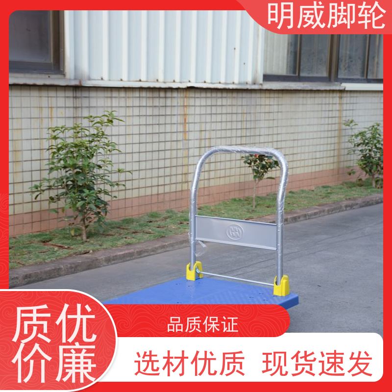 明尚 户外 轻便灵活方管车 安全防滑把手 源头厂家