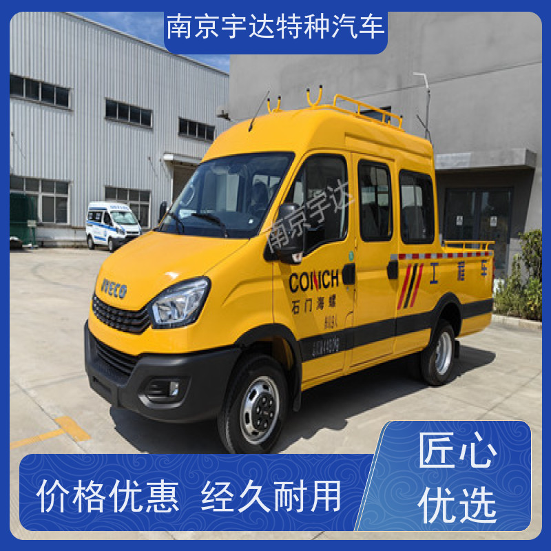 依维柯市政抢修车高速公路养护作业车现车销售