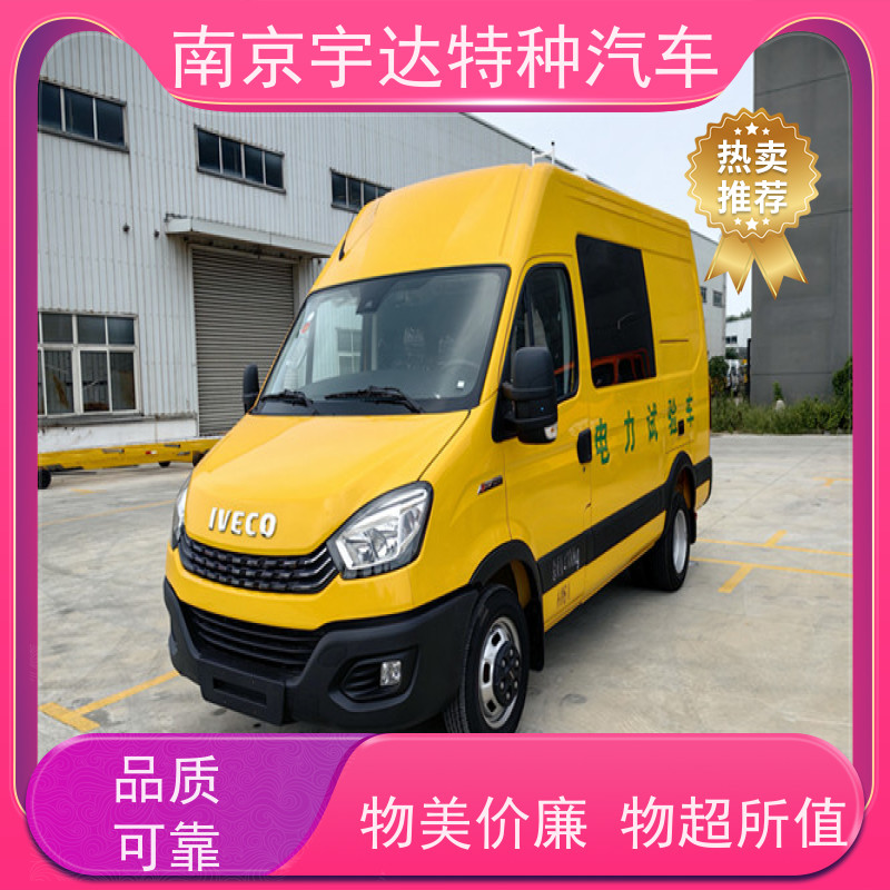 依维柯牌检测车 燃气应急抢修车 市政工程车 国六柴油排放 包上户