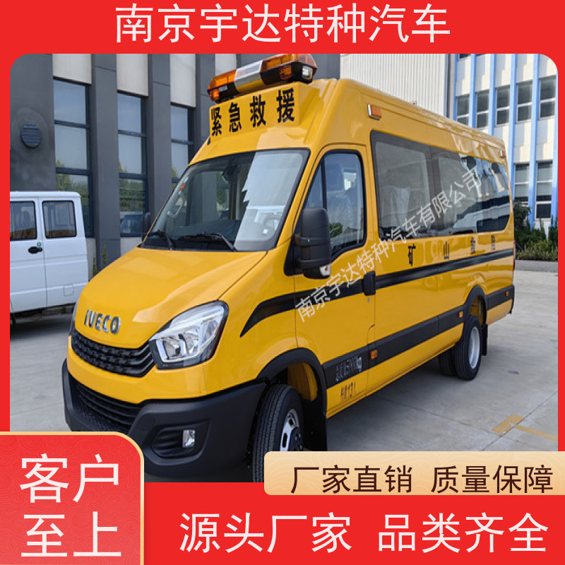 依维柯救险车紧急救援车气防车柴油油耗11.3