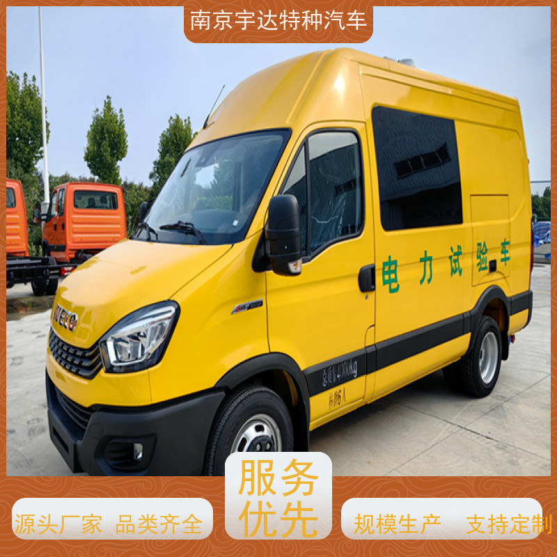 依维柯牌检测车 高压试验车 市政工程车 2.0排量 包上户