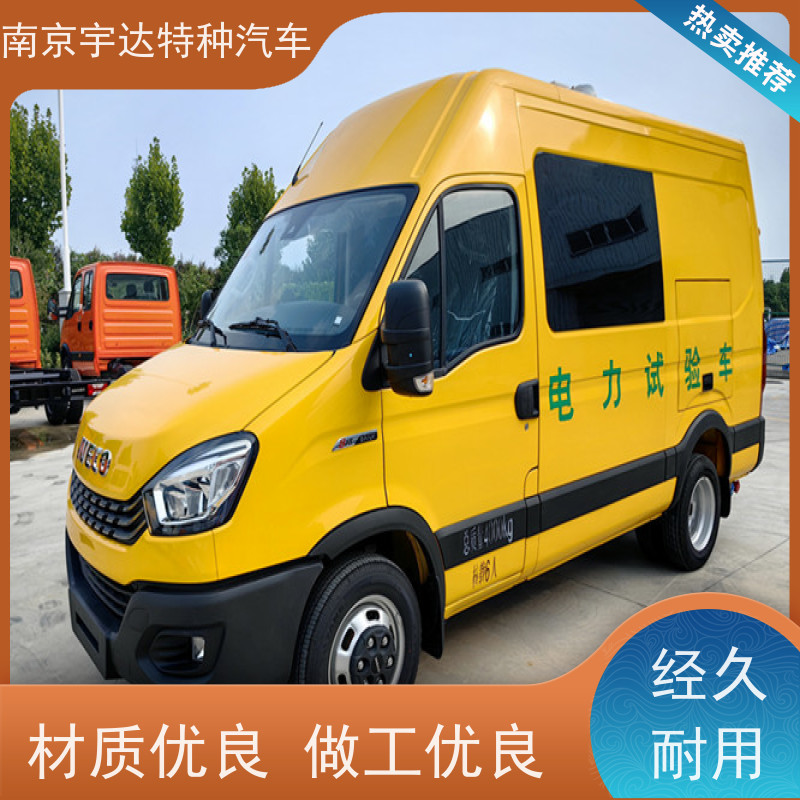 依维柯M1-33S检测车 移动式综合试验车 电力抢修车 2.0排量 全国送货