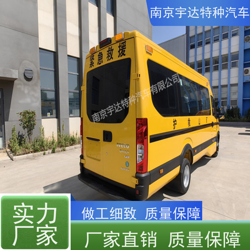 依维柯牌矿山抢险救险车救援车型号：NJ5056XXHJ2E13座