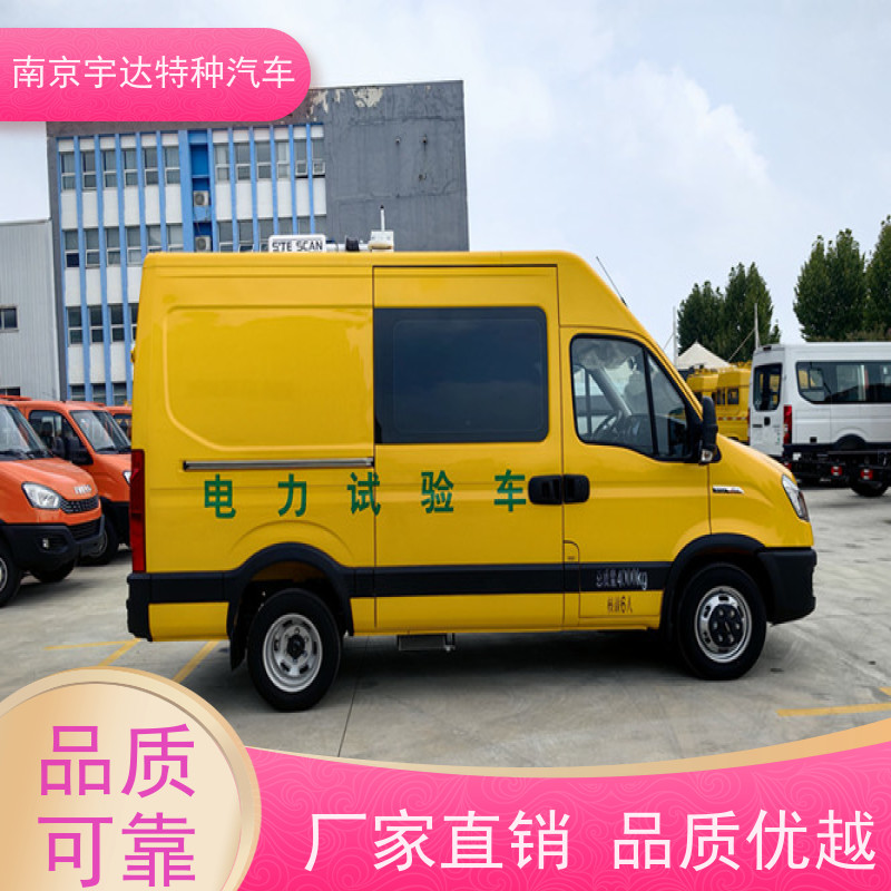 依维柯M1-33S检测车 燃气应急抢修车 电力试验车 2.0排量 全国送货