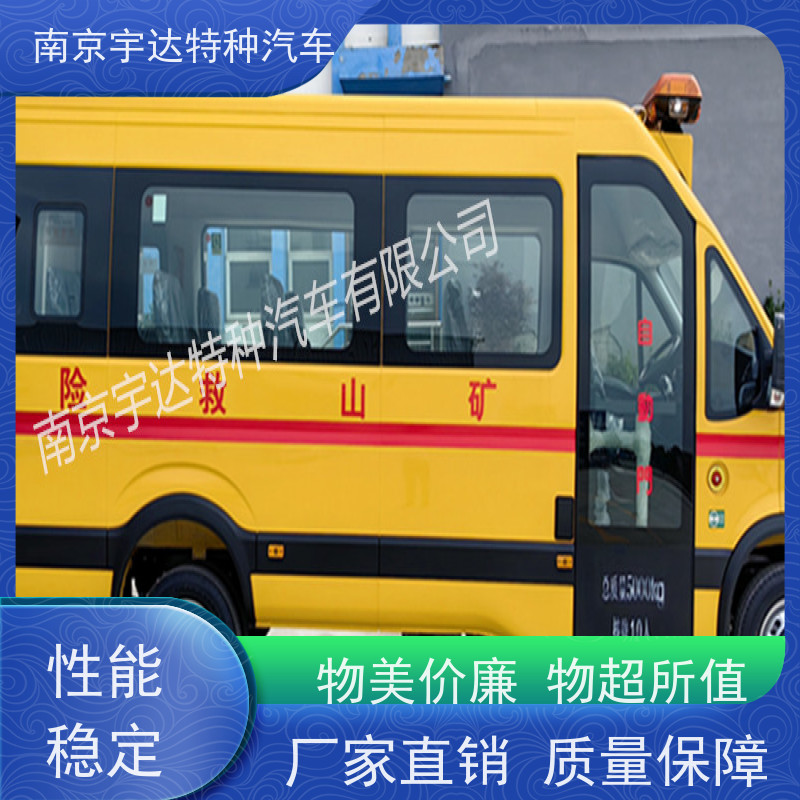 依维柯M2-39救险车抢险救援指挥车柴油油耗11.3