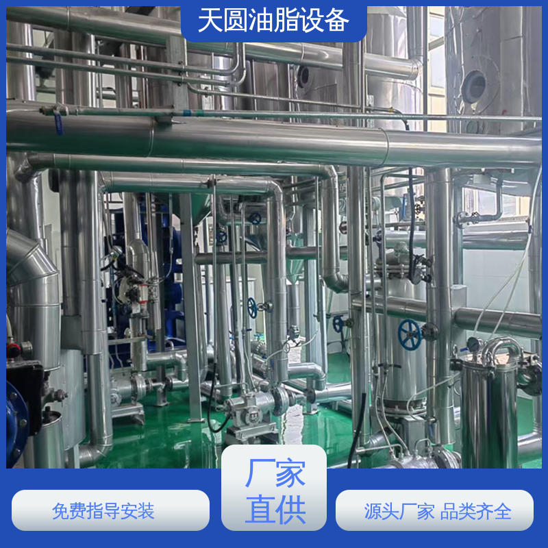 多功能一体化 电机控制操作简单 动物炼油设备 天圆