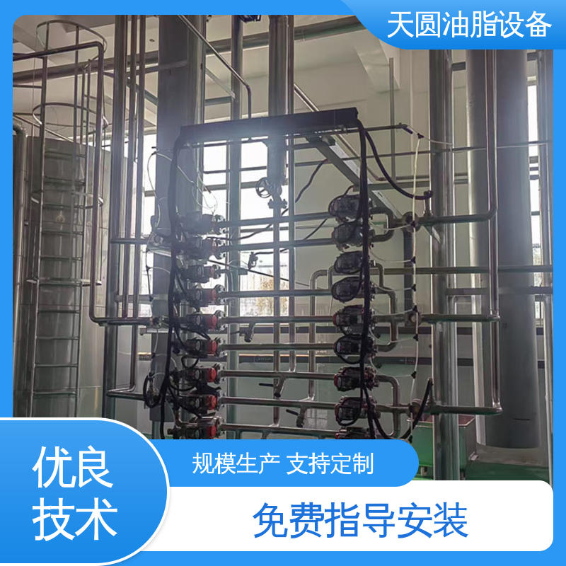 免费技术指导 智能操作 动物油熬油锅 配置高 质量好 天圆油脂设备